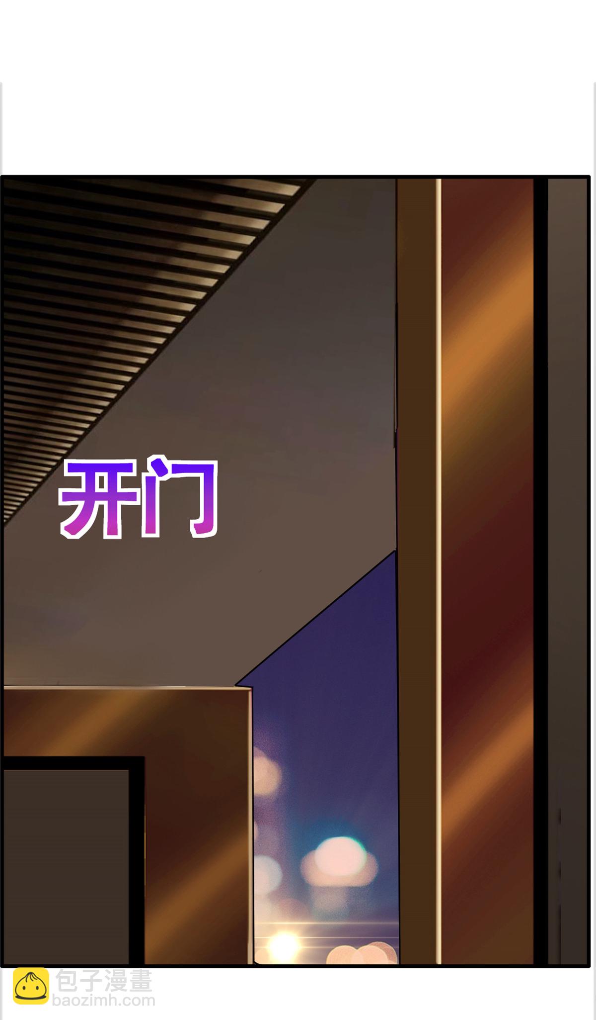 第58话 我来跟你道歉！-第59话