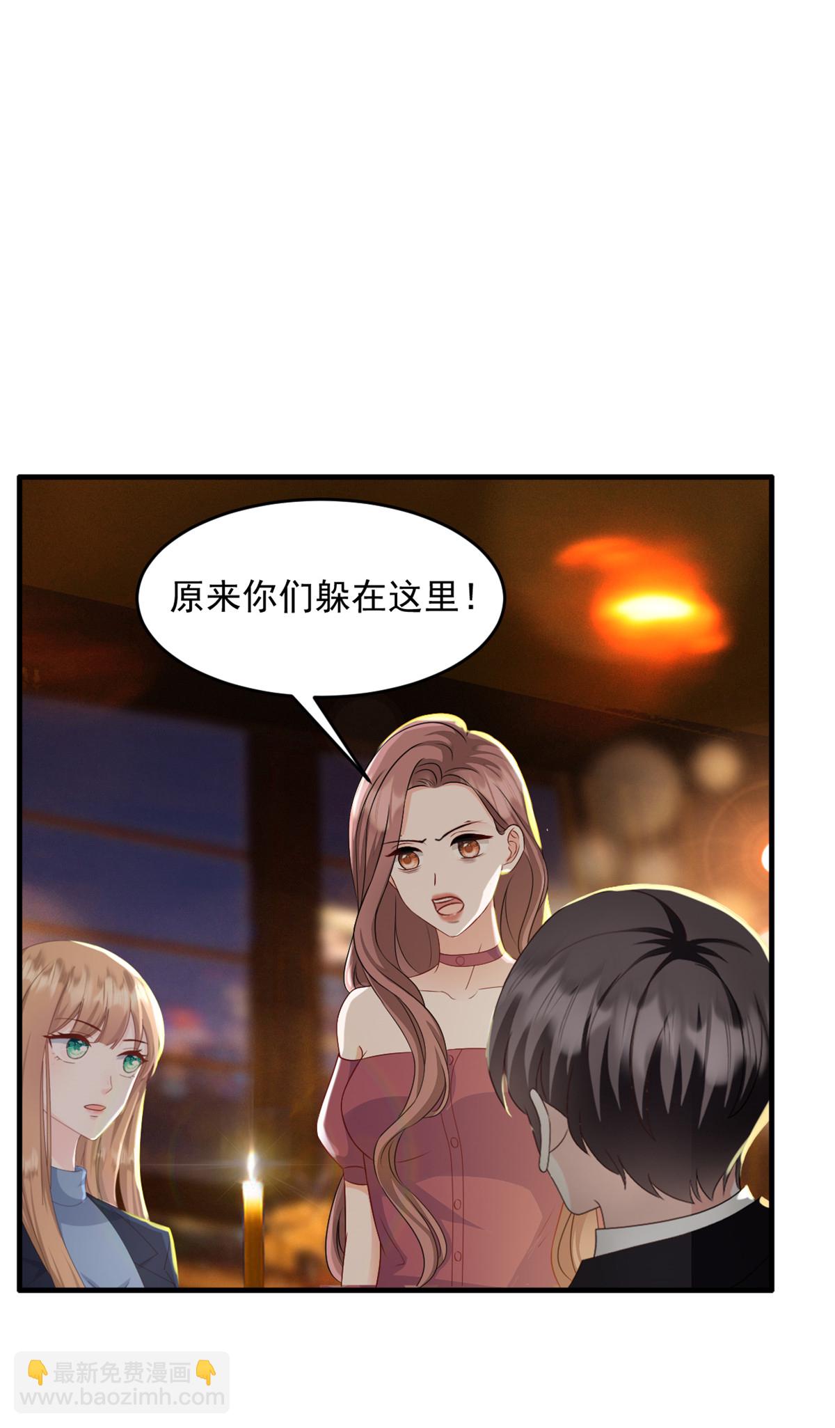 第58话 我来跟你道歉！-第59话