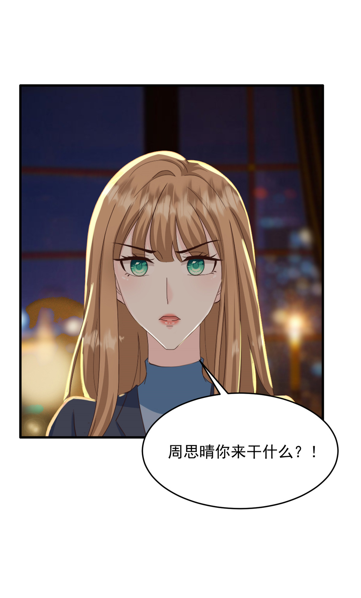 第58话 我来跟你道歉！-第59话