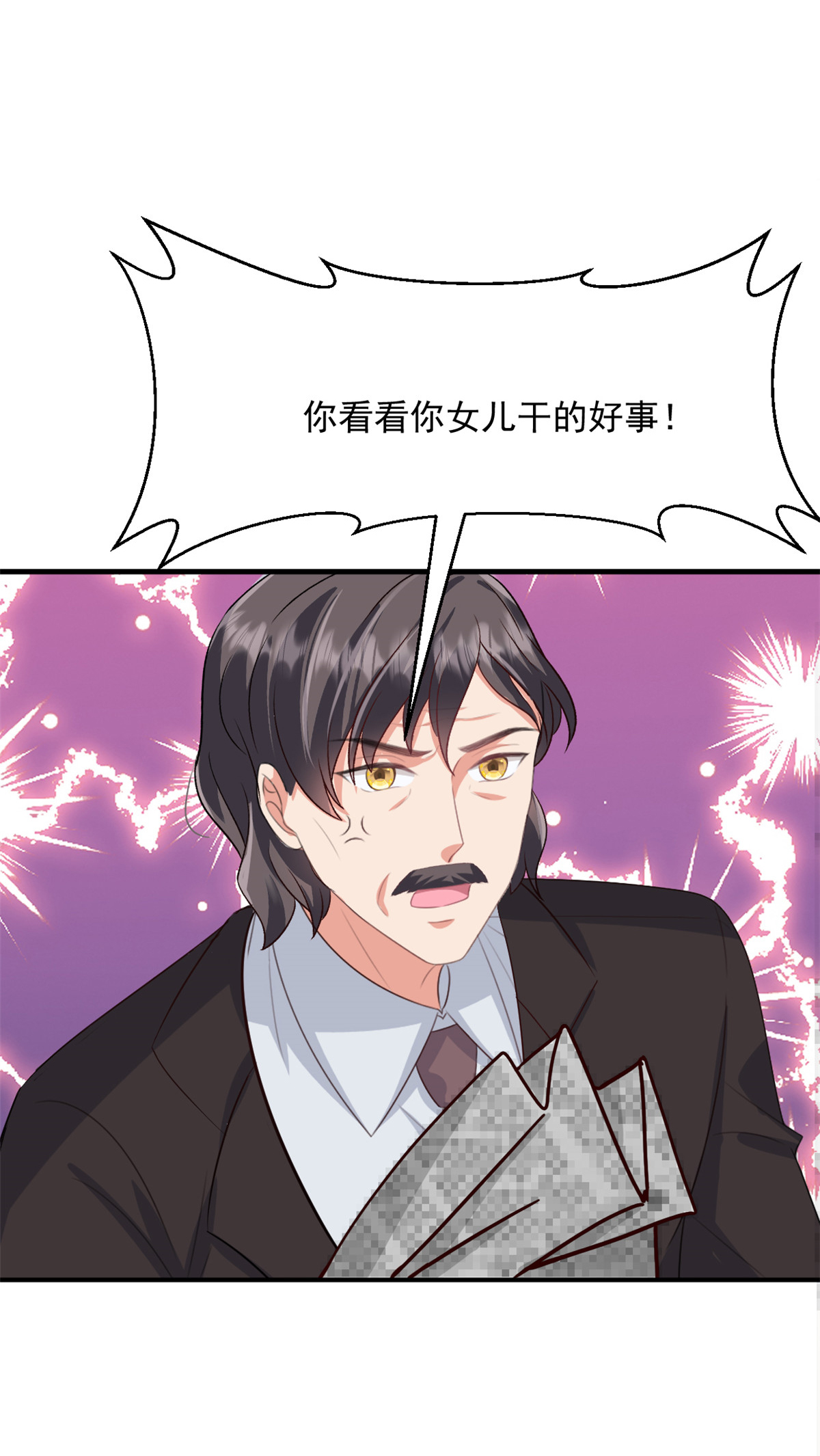 第58话 我来跟你道歉！-第59话