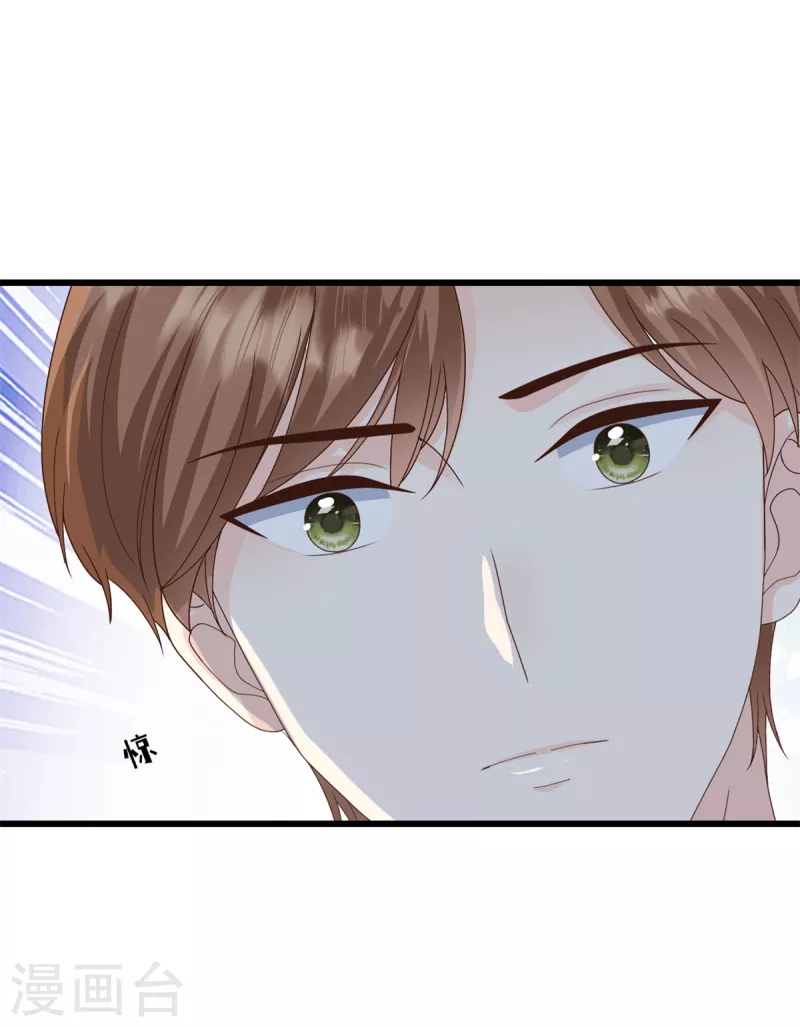 第6话 她是我的妻子-第7话