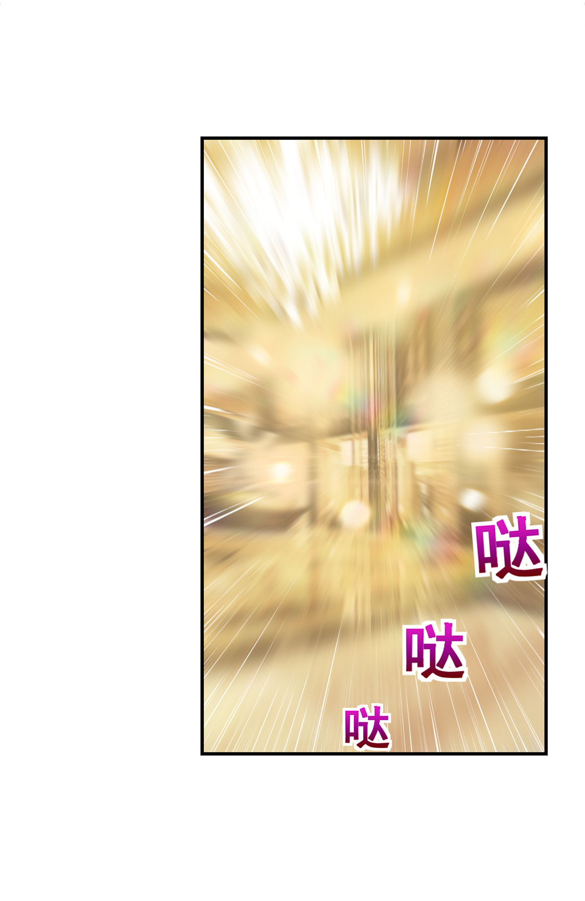 第62话 我不要钱！-第63话
