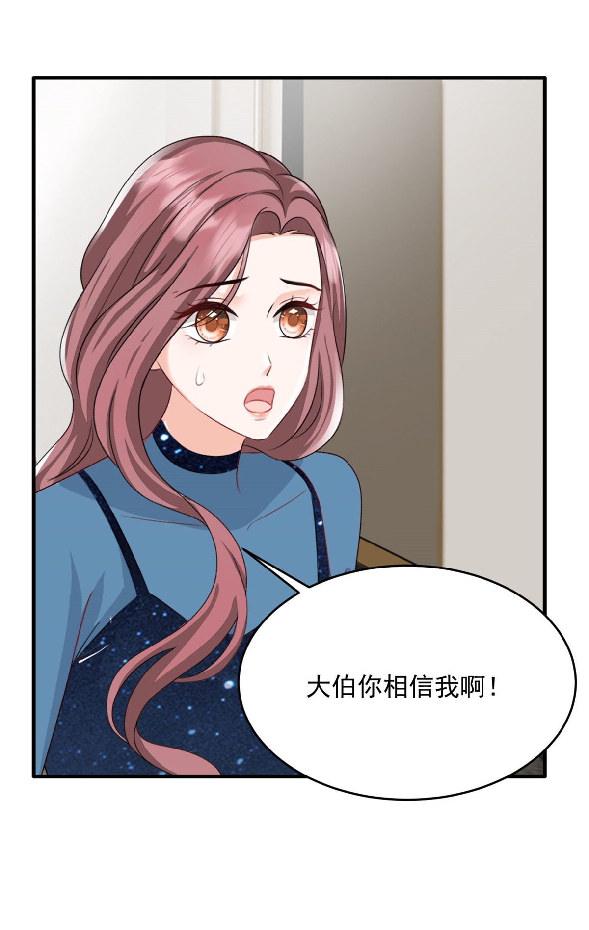 第64话 都是你的错-第65话