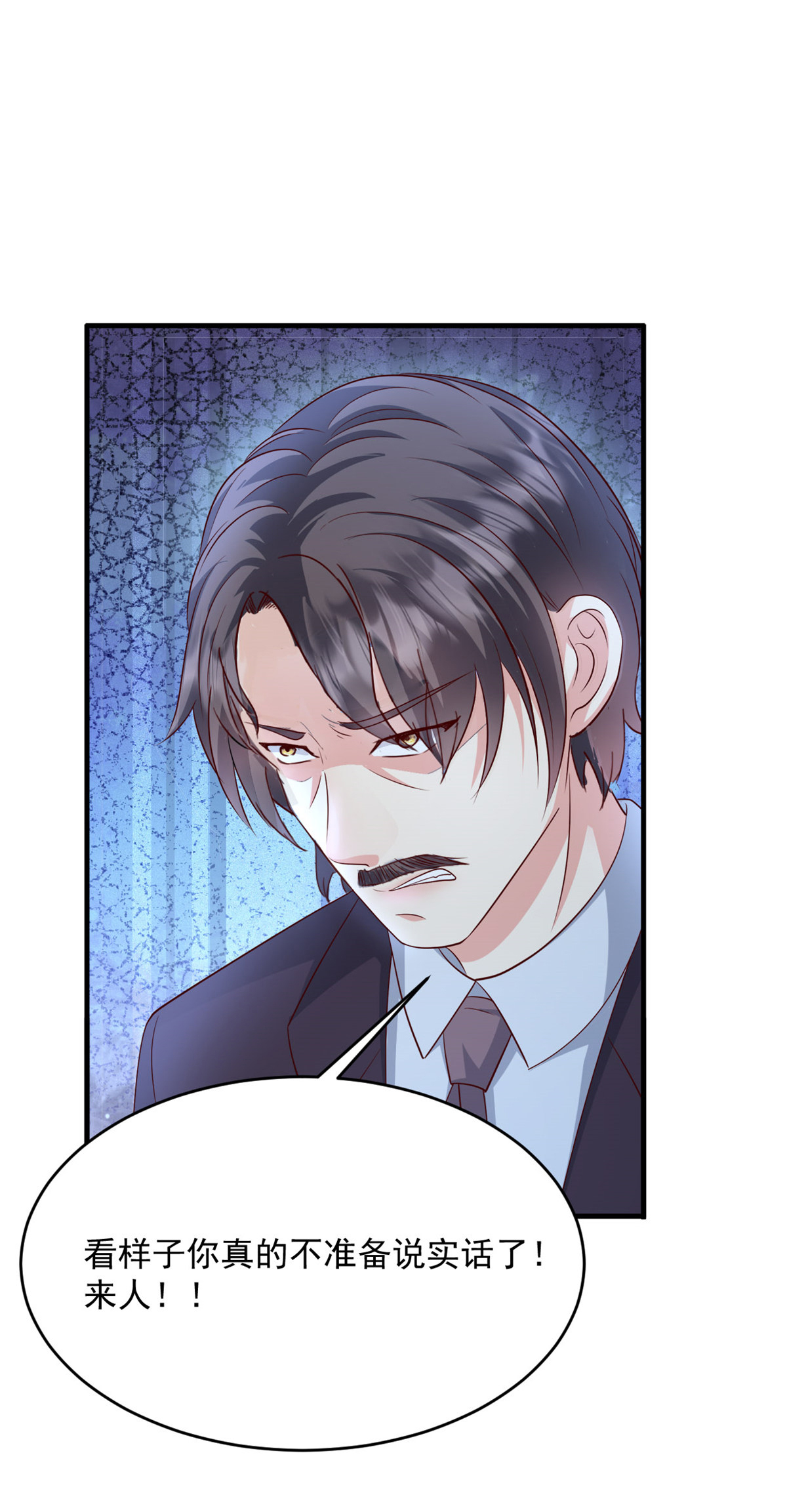 第64话 都是你的错-第65话