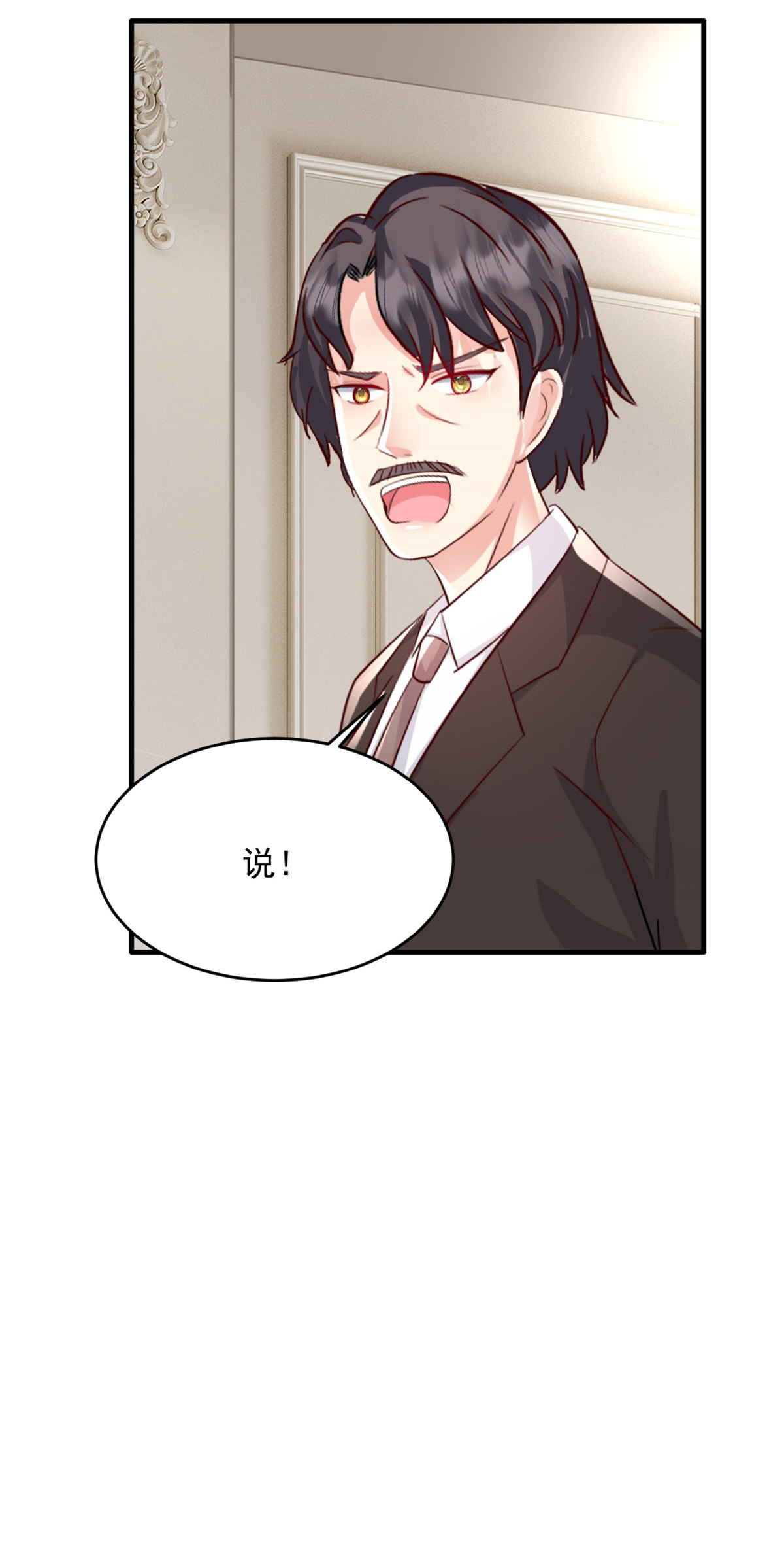 第64话 都是你的错-第65话