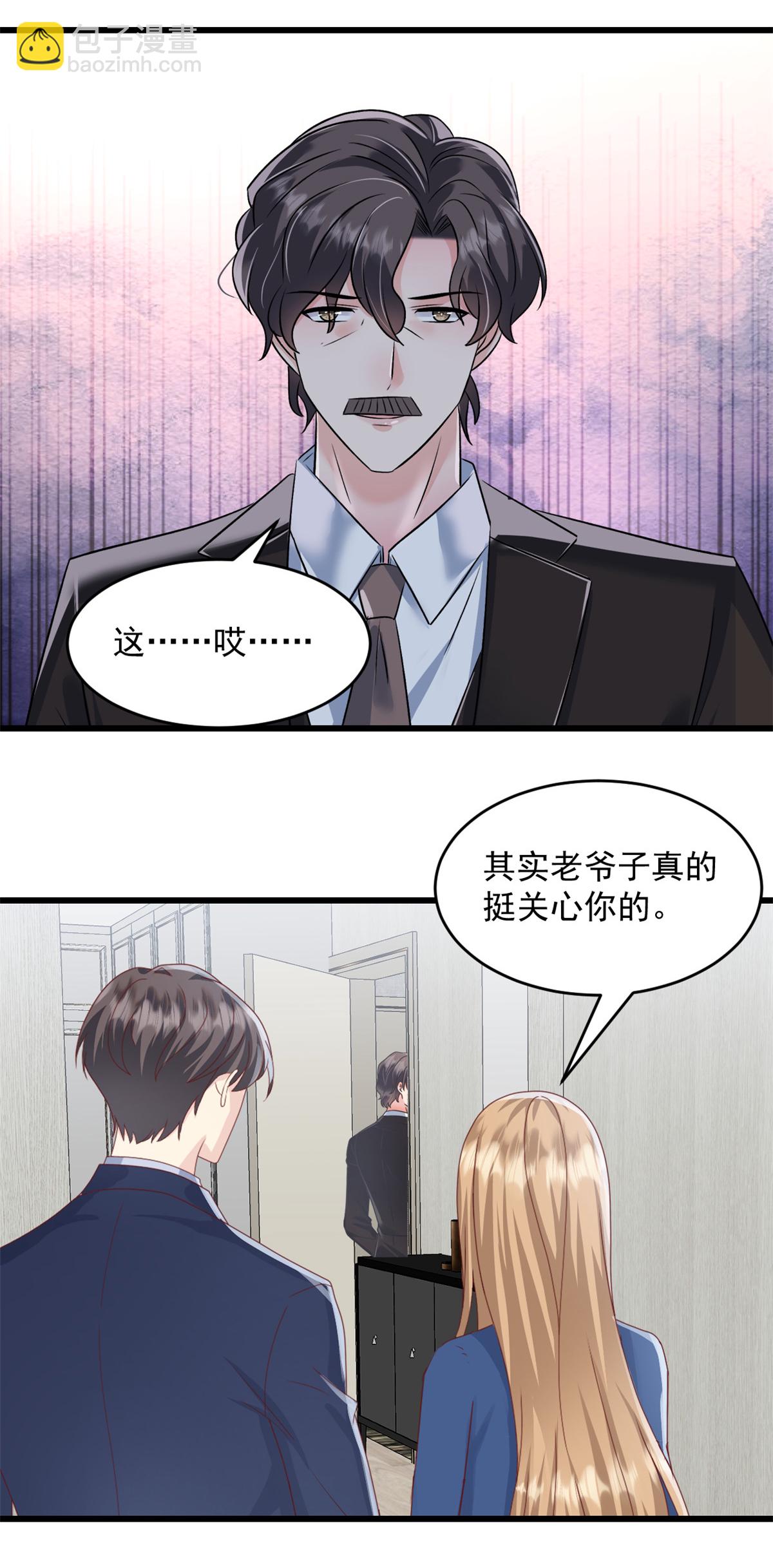 第66话 我们回去吧-第67话
