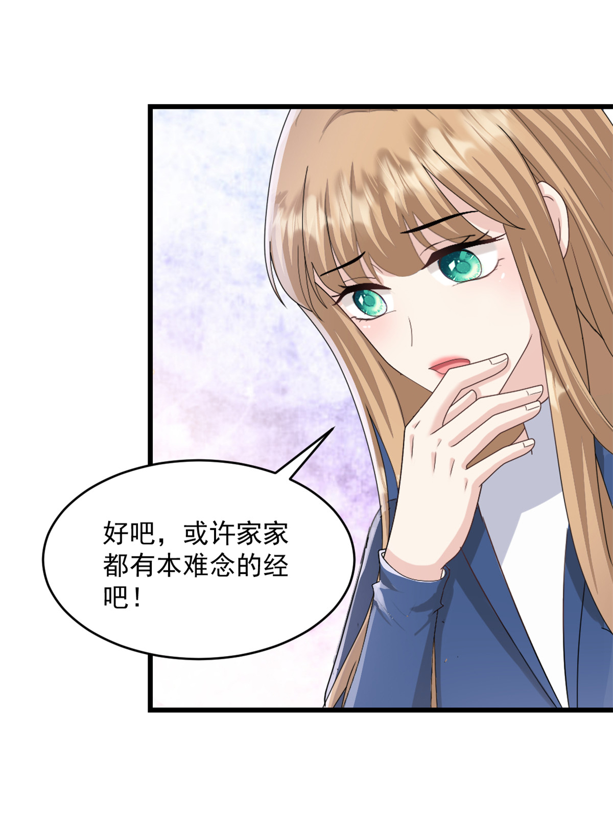 第66话 我们回去吧-第67话