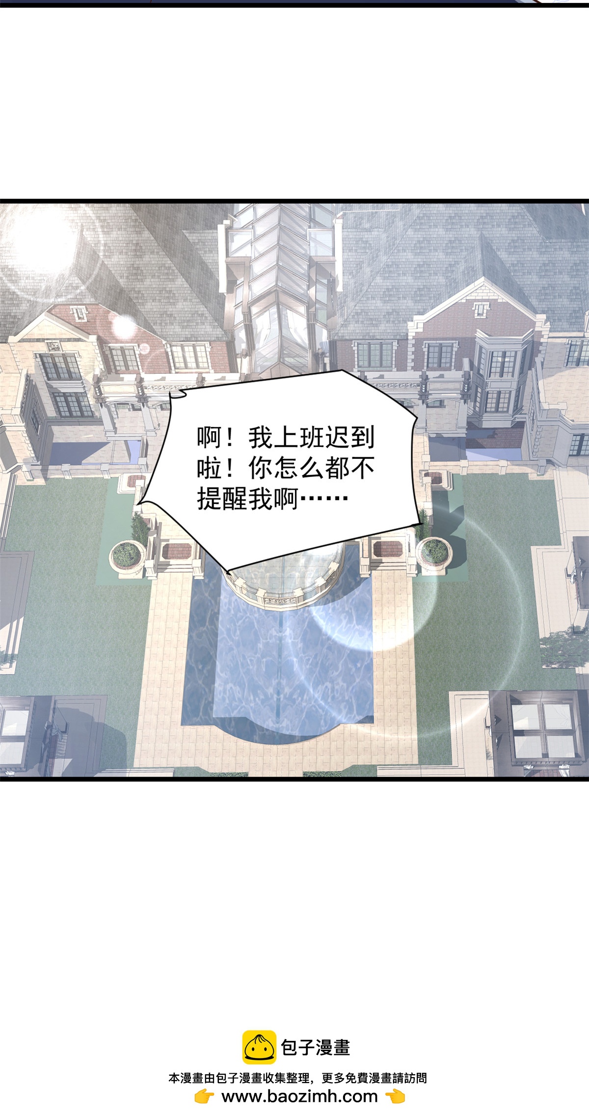第66话 我们回去吧-第67话