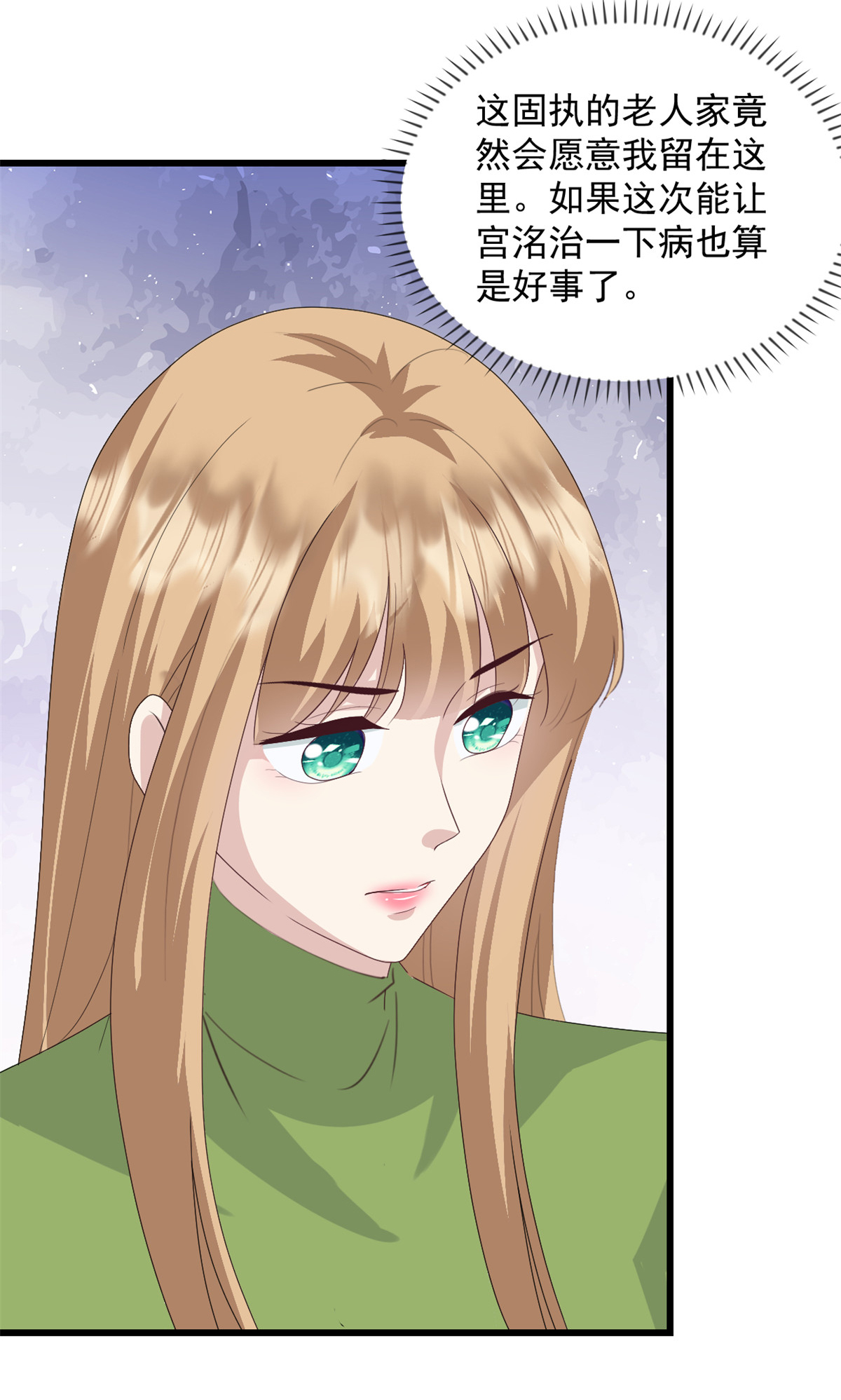 第66话 我们回去吧-第67话