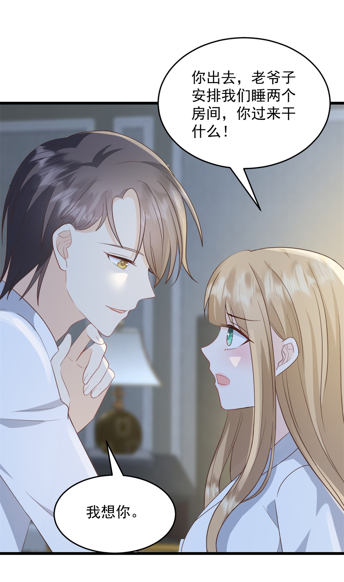 第66话 我们回去吧-第67话