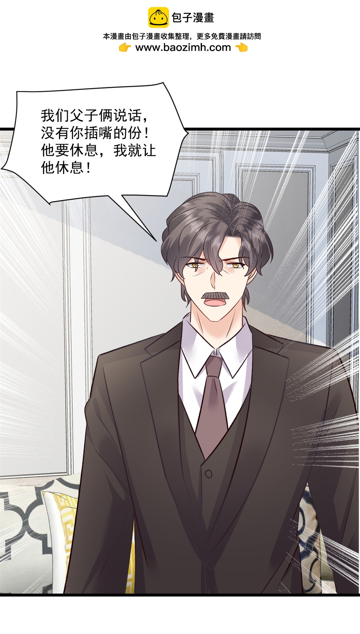 第68话 我想到了-第69话
