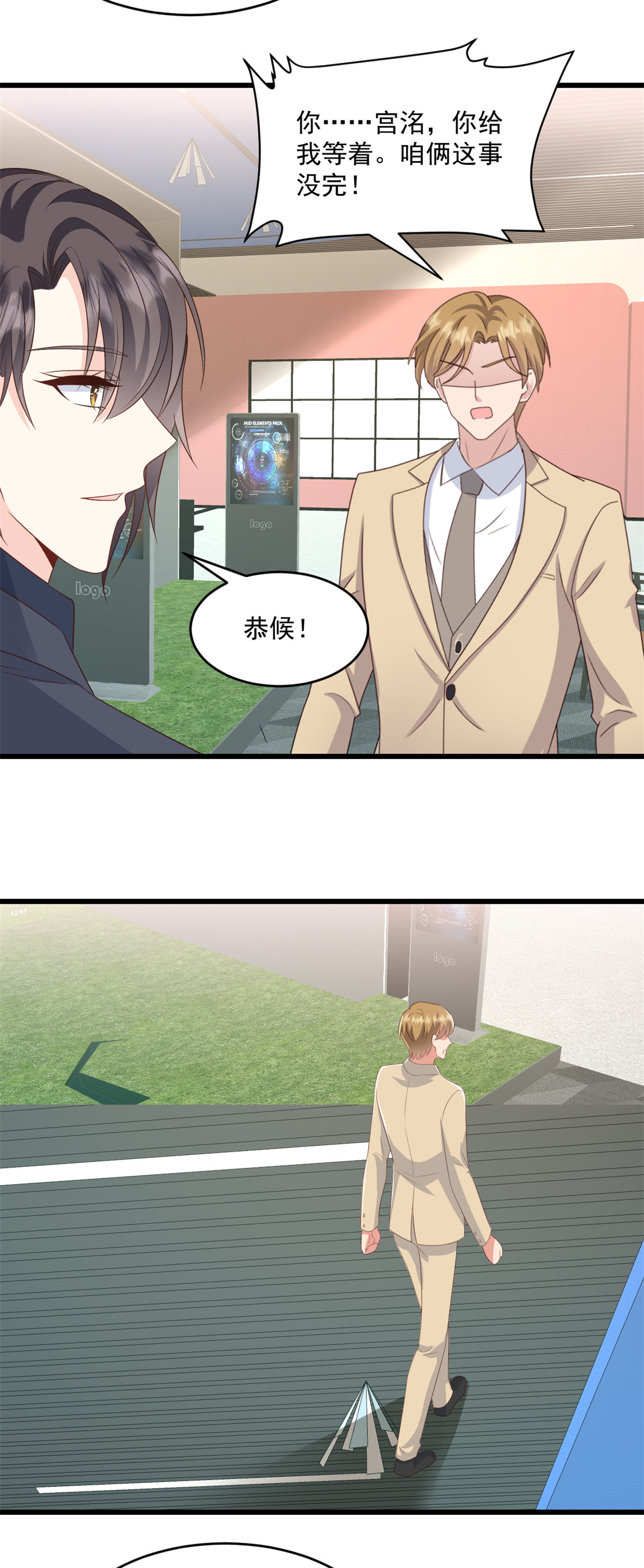 第70话 你们怎么会在这-第71话