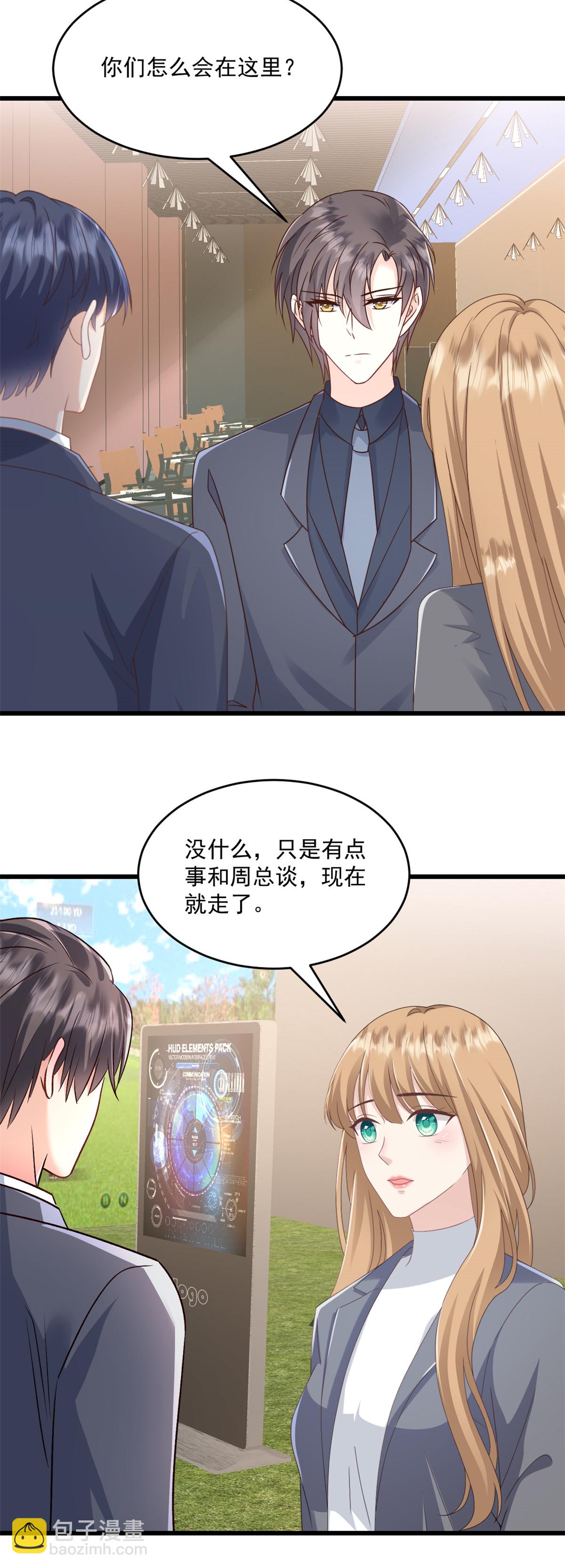 第70话 你们怎么会在这-第71话