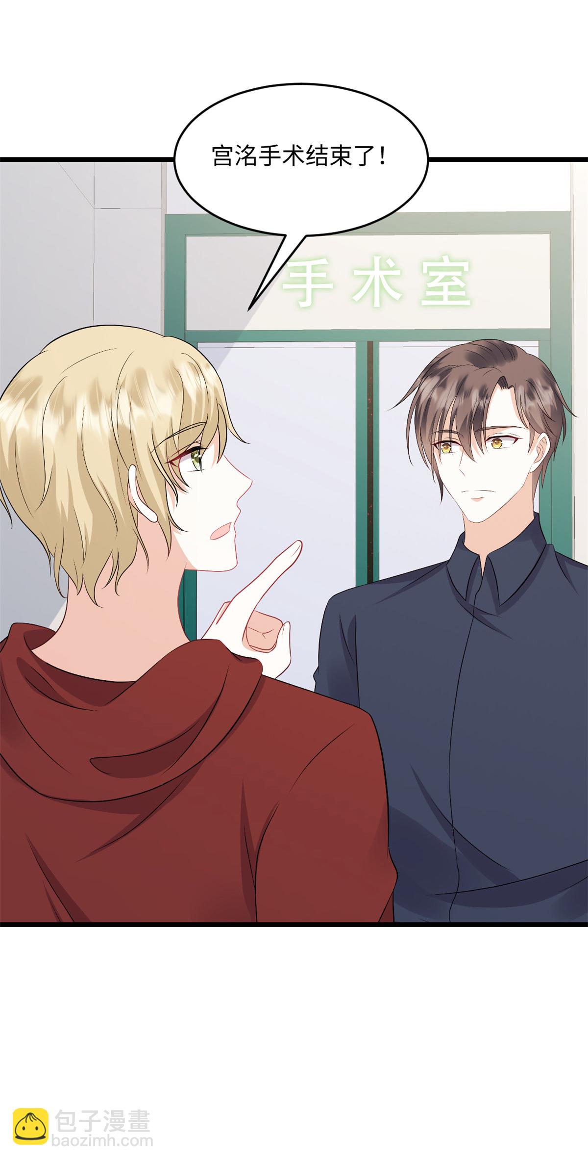 第74话 付出代价-第75话