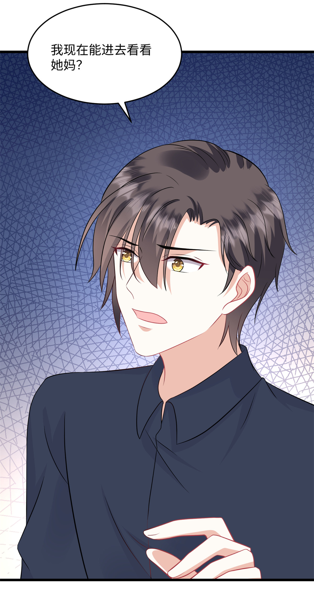 第74话 付出代价-第75话