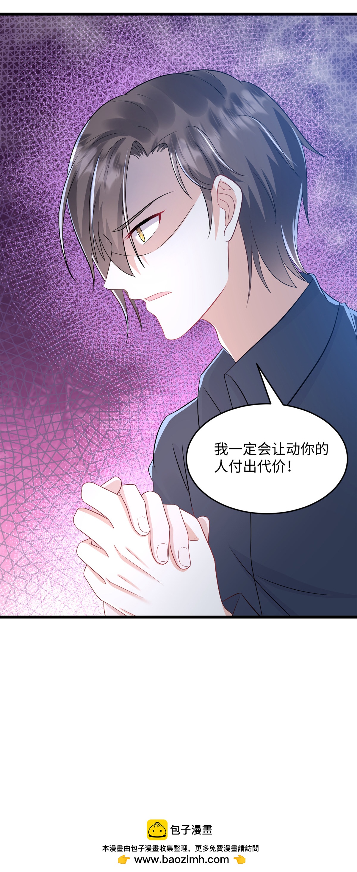 第74话 付出代价-第75话
