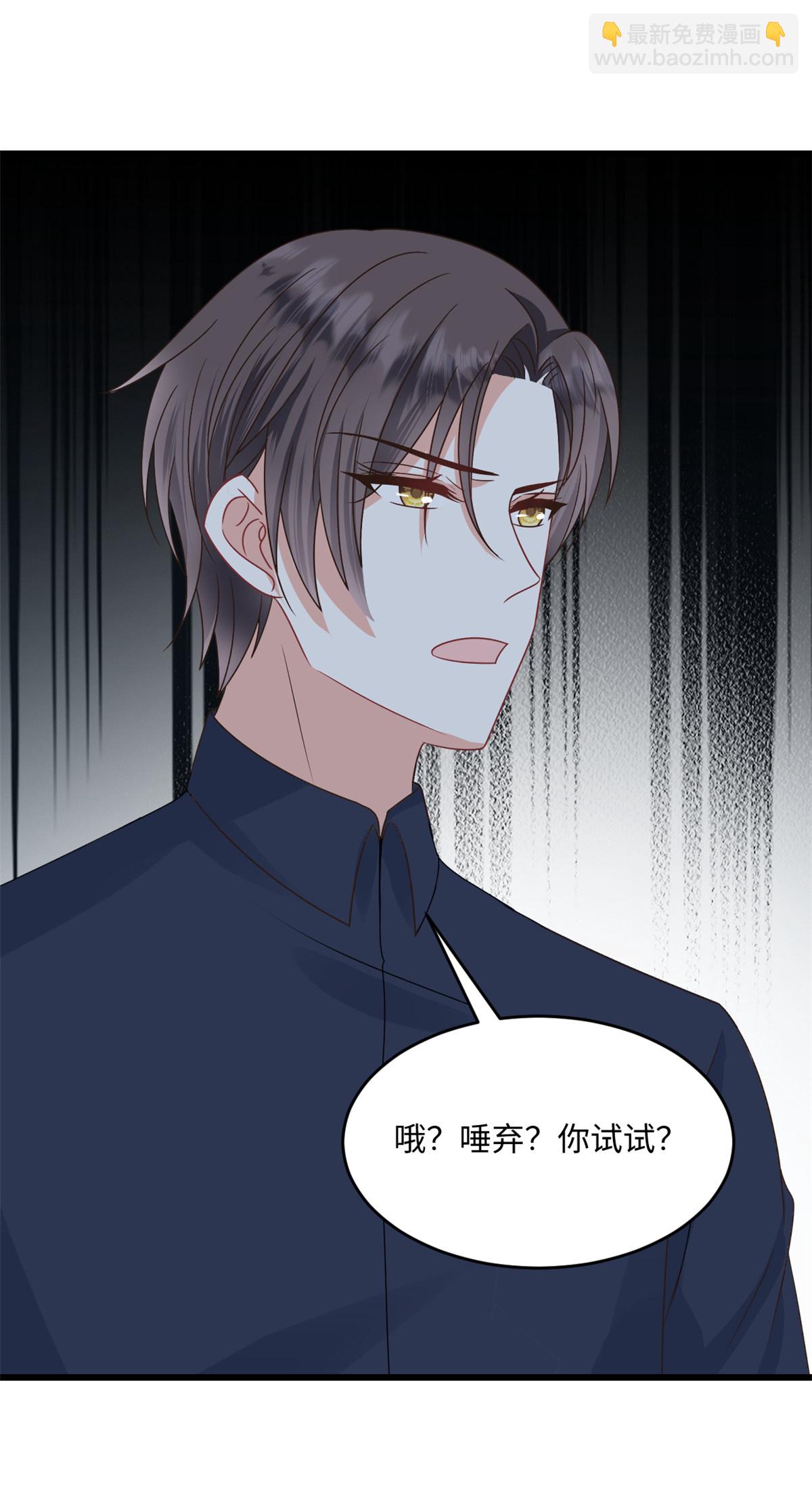 第74话 付出代价-第75话
