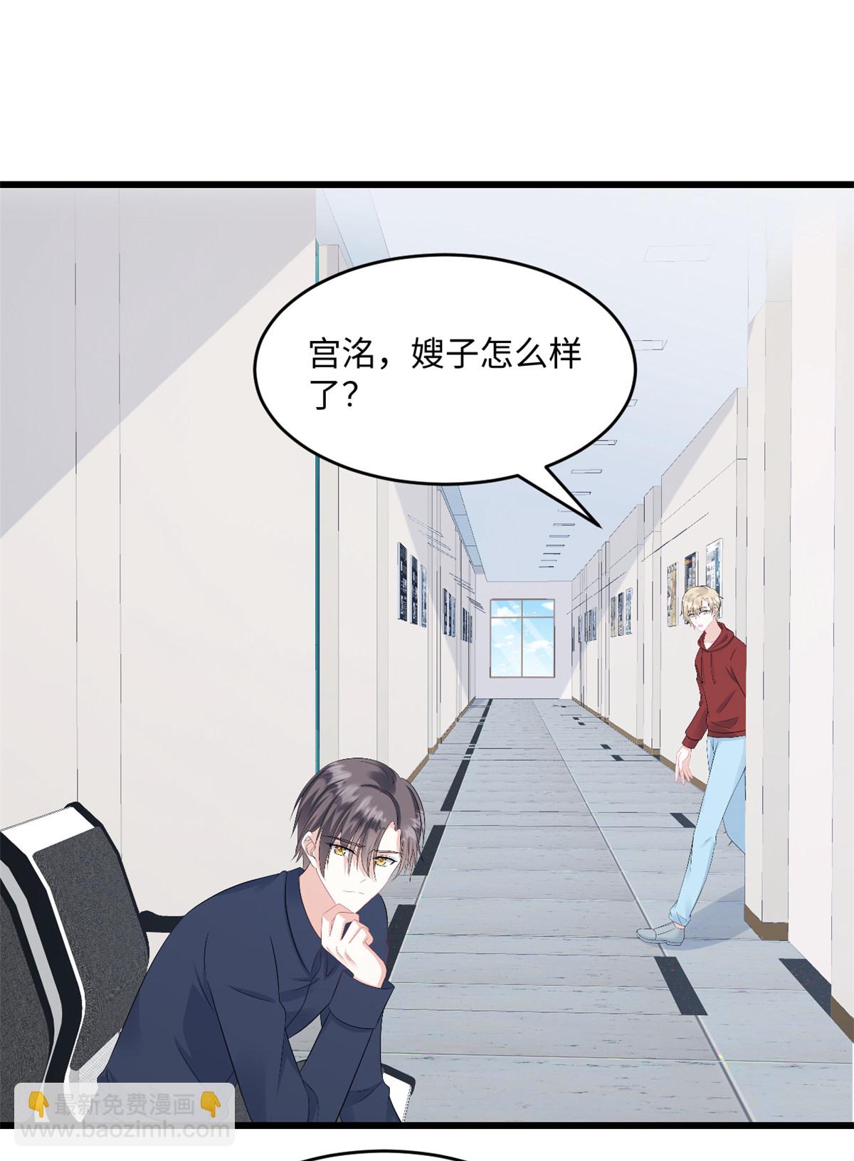 第74话 付出代价-第75话