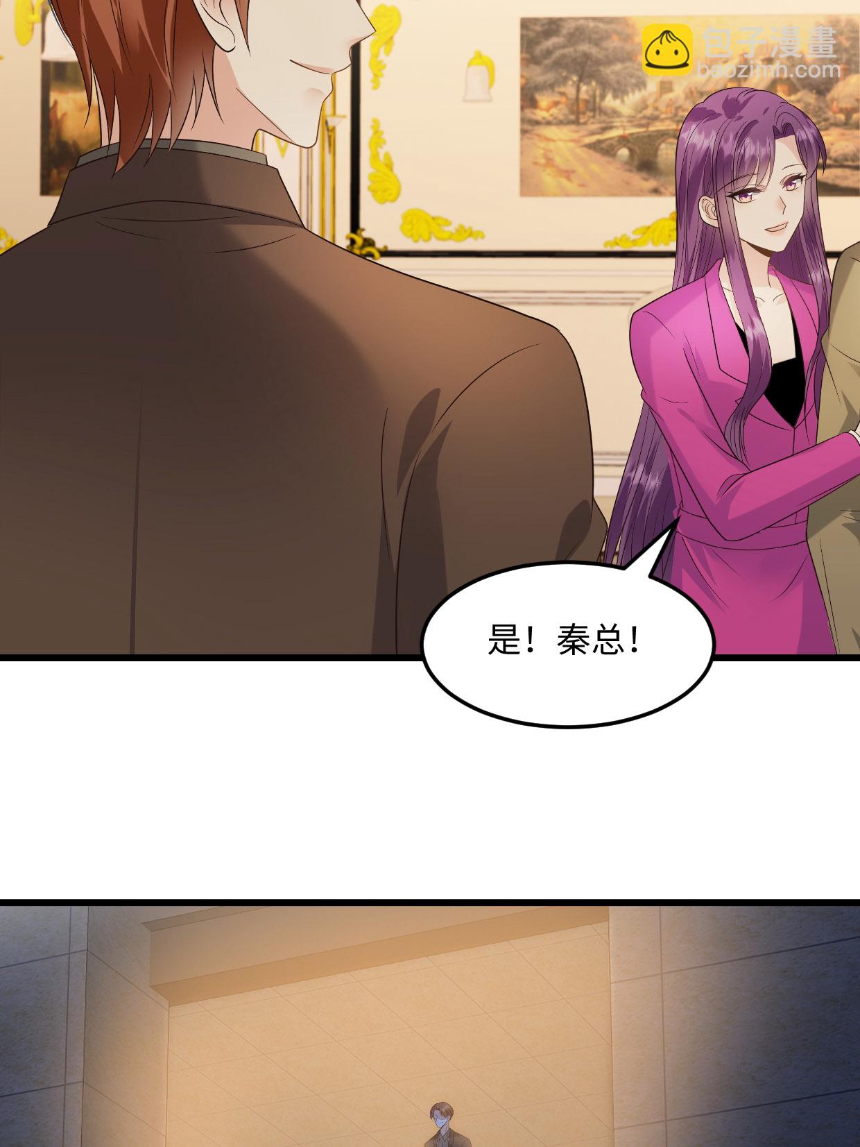 第76话 都不关心我-第77话