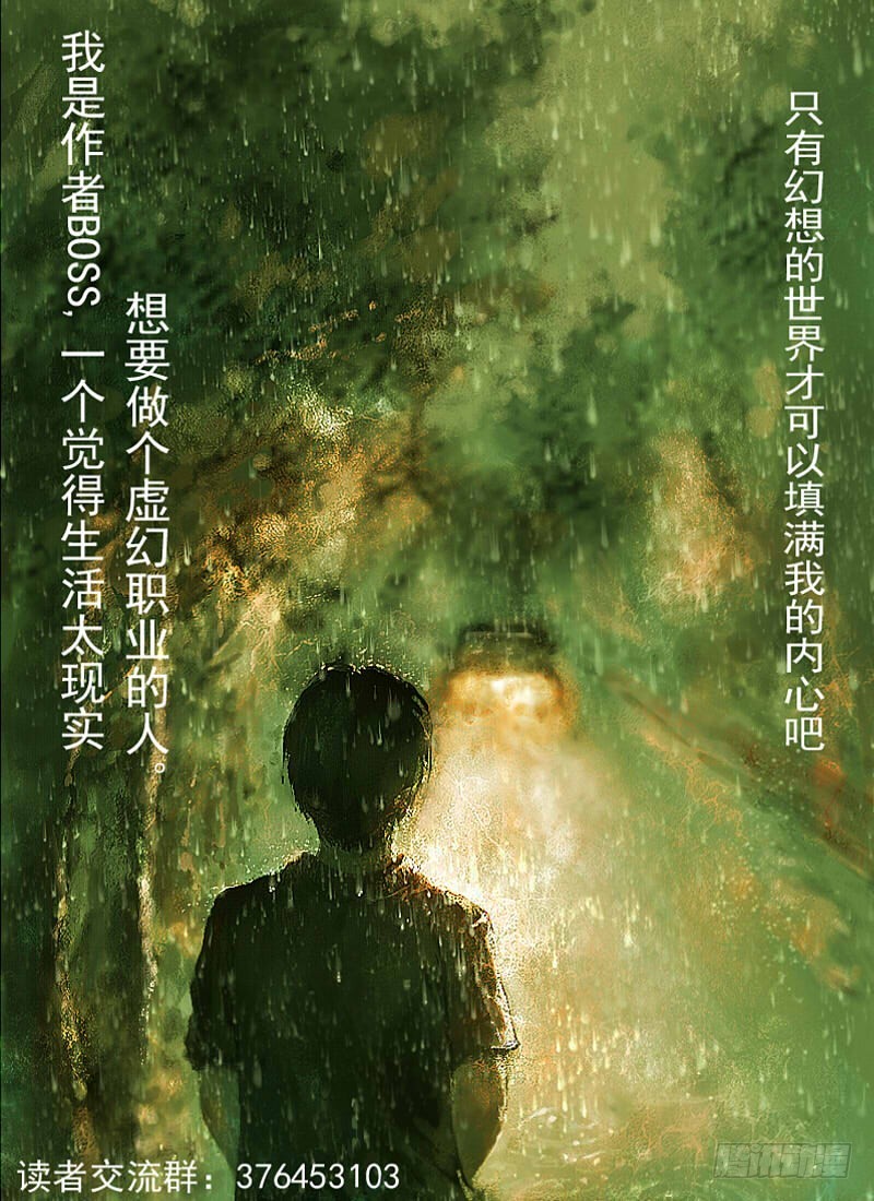 第一话 觉醒-第1话