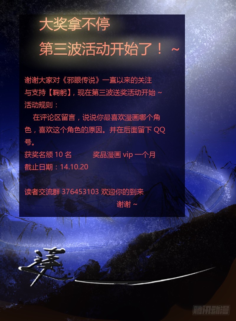 十七.废物-第17话