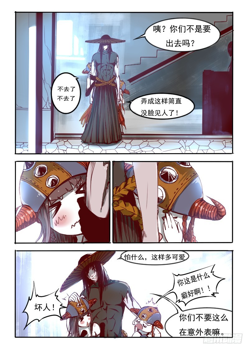 三十三.毒-第33话