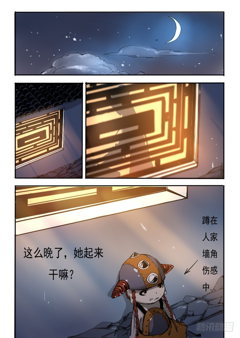 三十五.老婆料理-第35话