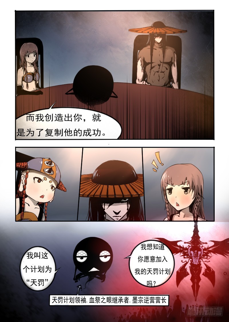 三十五.老婆料理-第35话