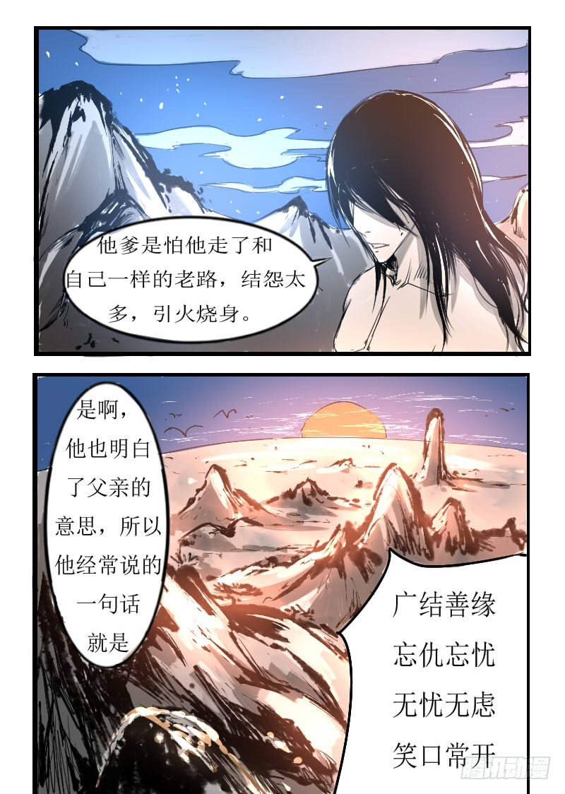 四十五。笑口常开-第45话