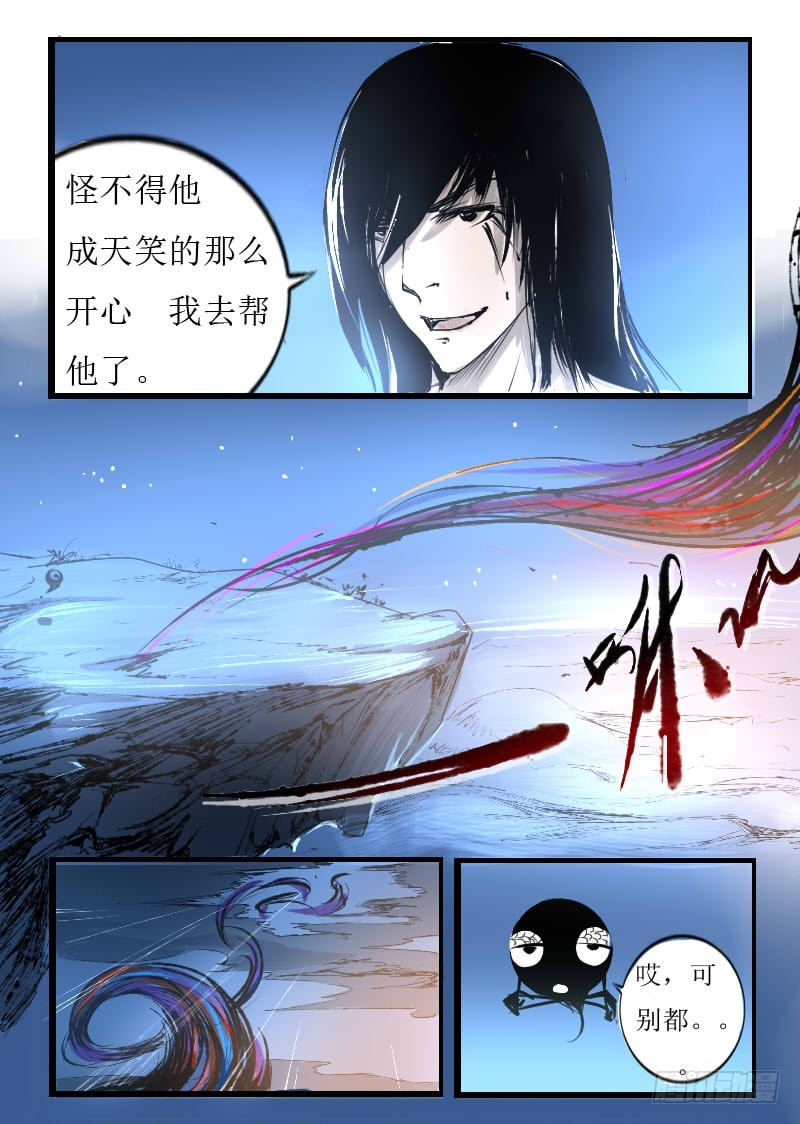 四十五。笑口常开-第45话