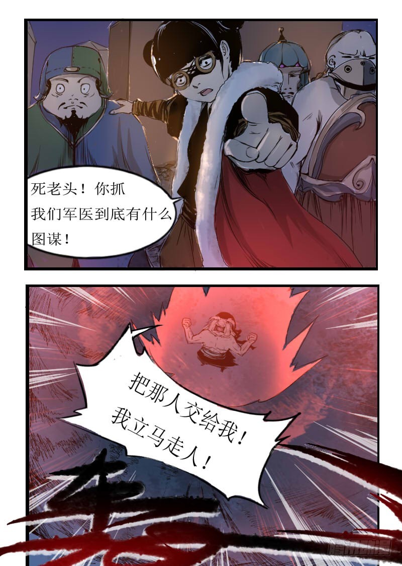 四十五。笑口常开-第45话