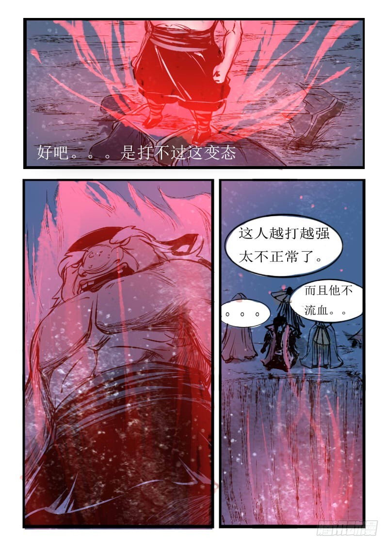 四十五。笑口常开-第45话
