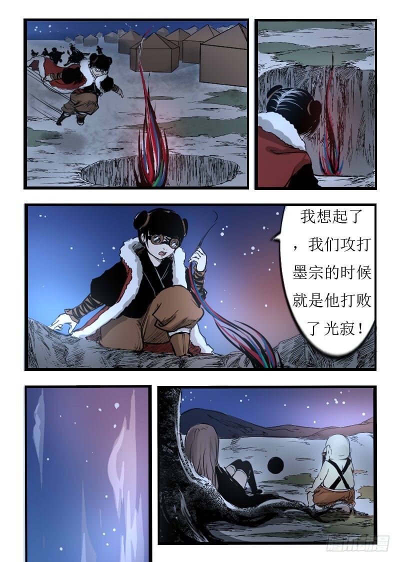 四十七。大结局{上}-第47话