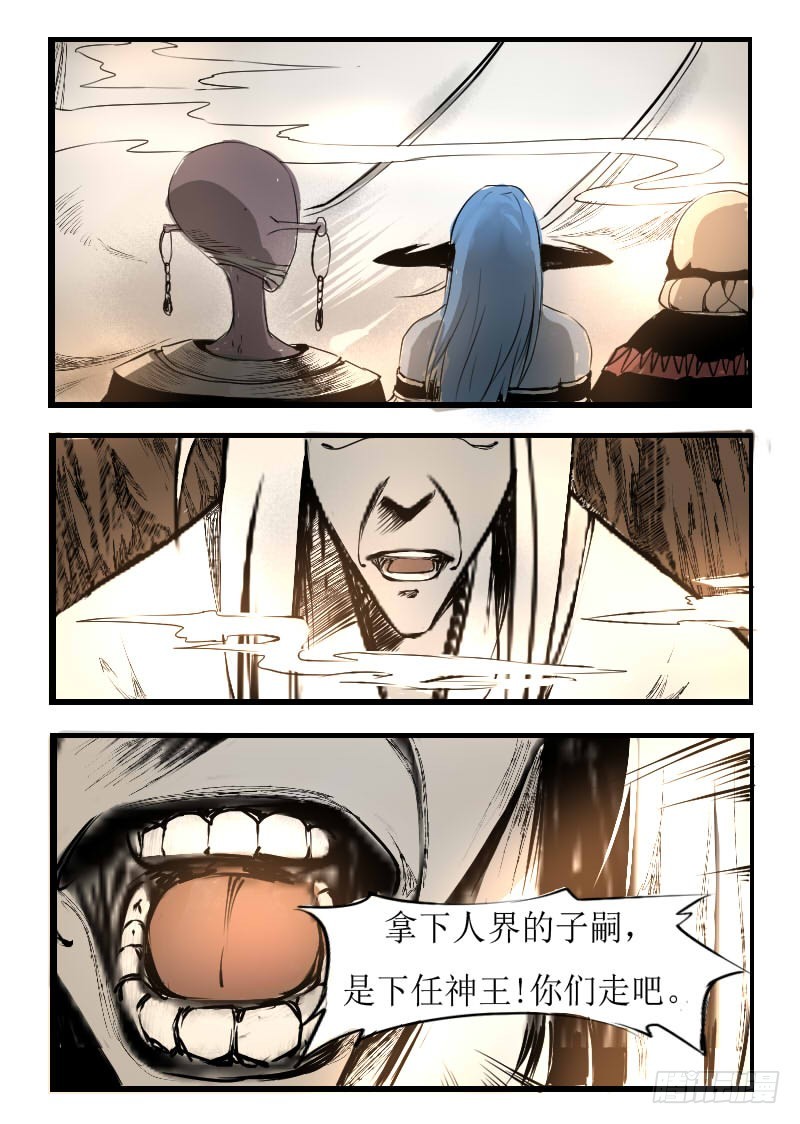 四十七。大结局{上}-第47话