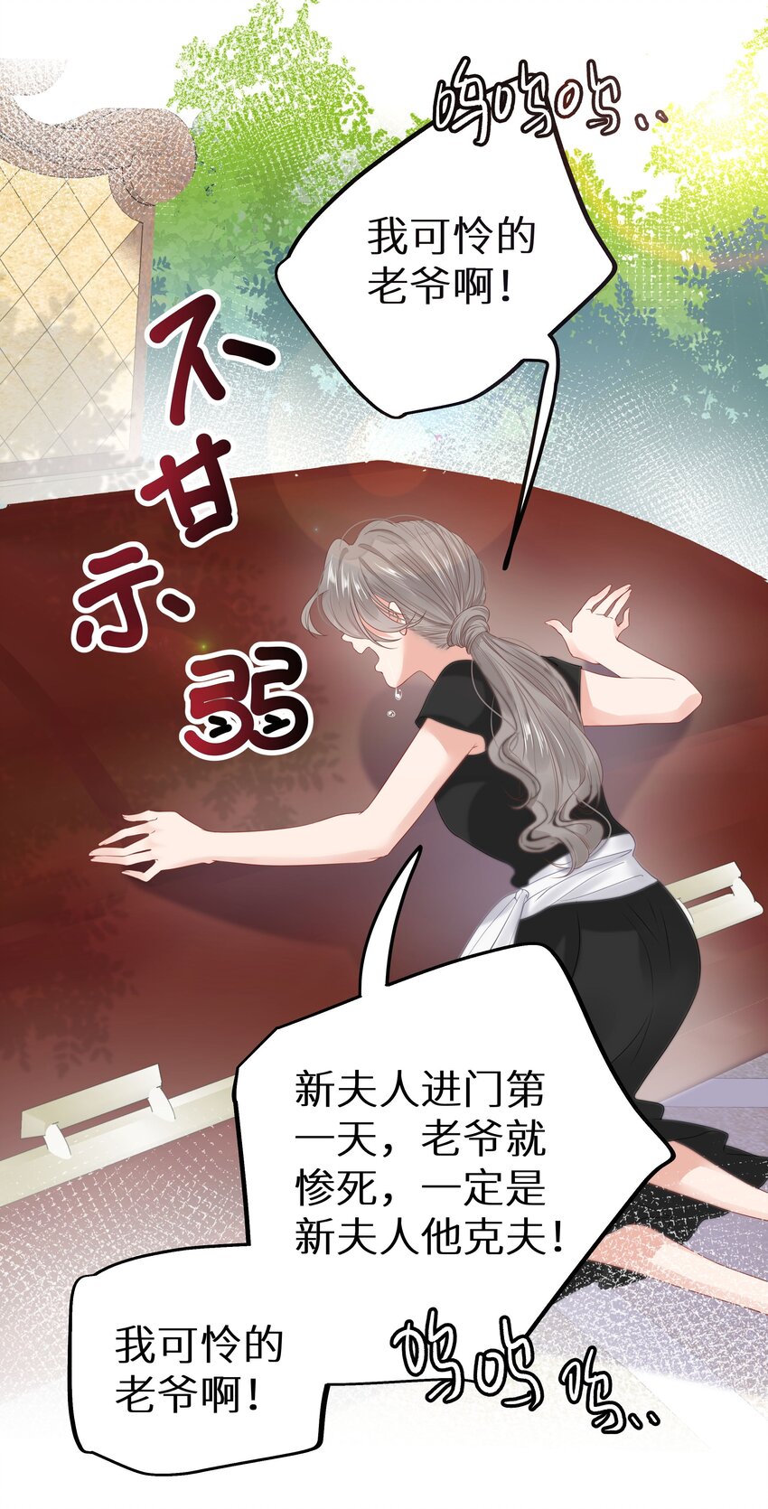 7月23日 新作上线，爆更3话-第1话