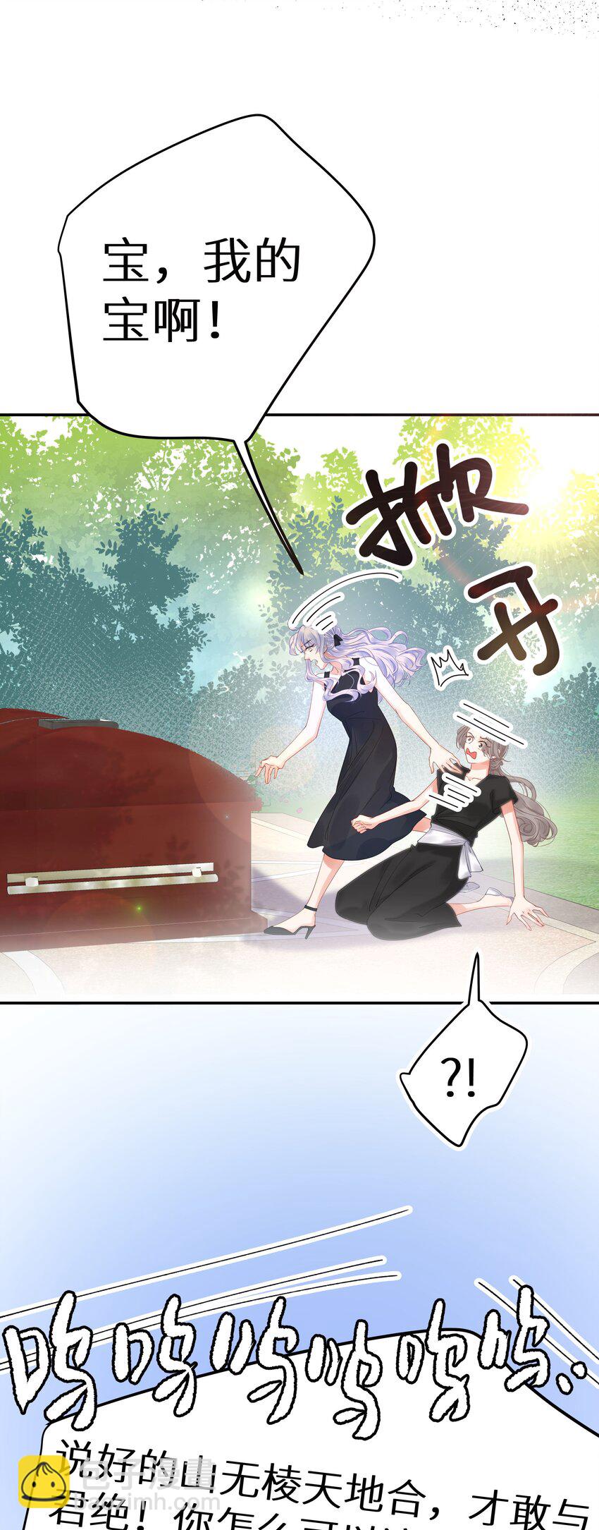 7月23日 新作上线，爆更3话-第1话
