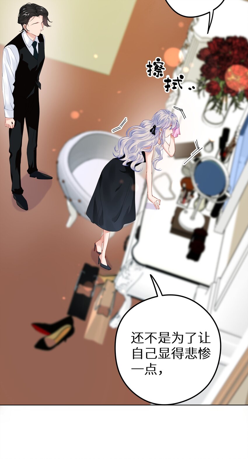 7月23日 新作上线，爆更3话-第1话
