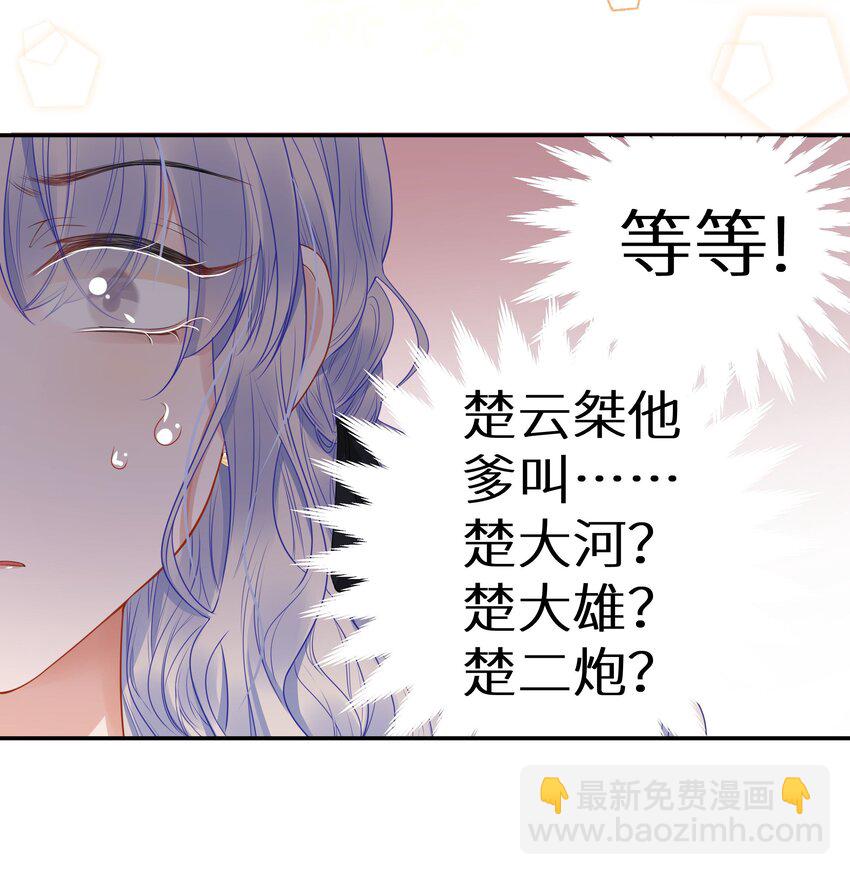7月23日 新作上线，爆更3话-第1话