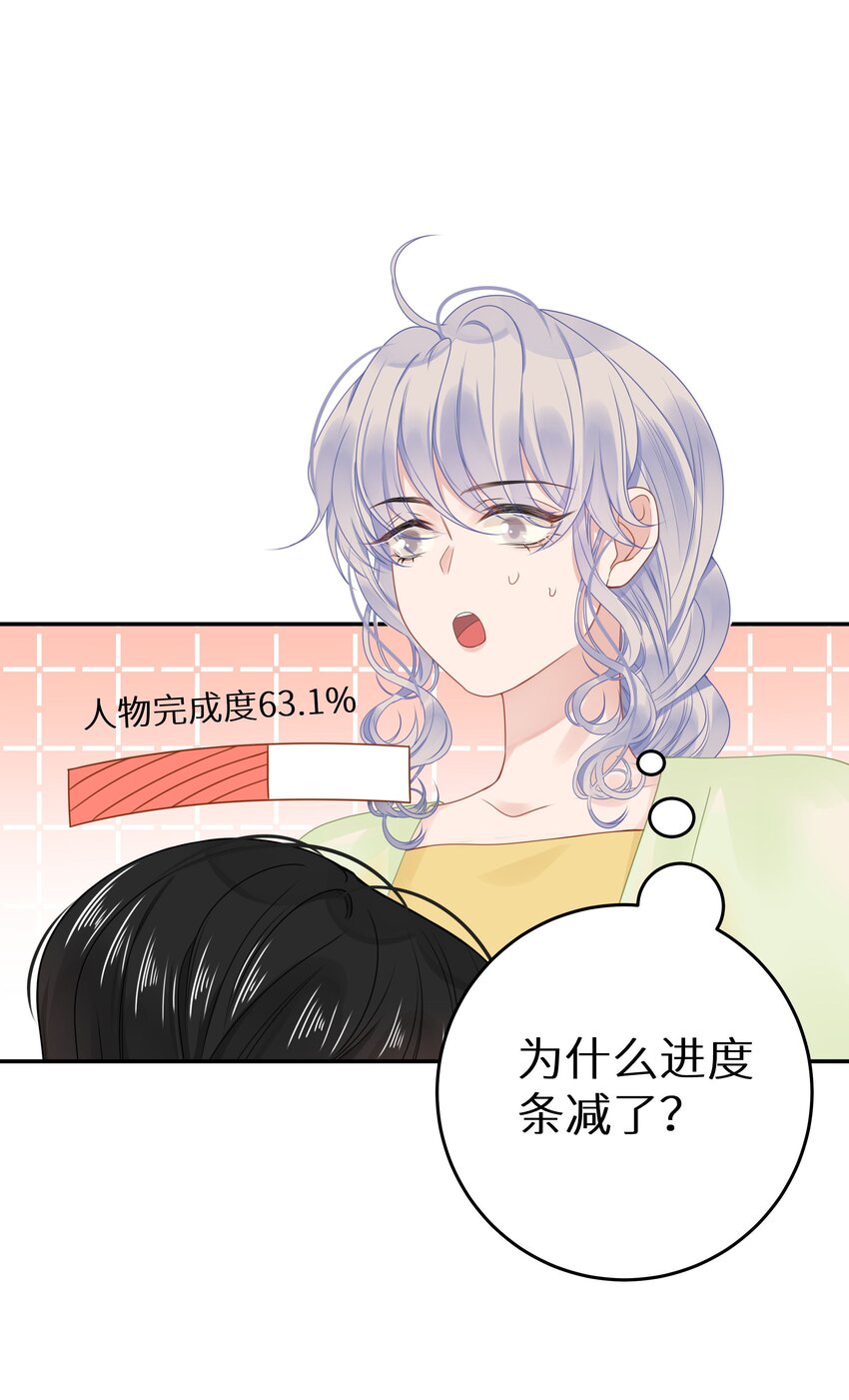 009 一场大火之后-第11话