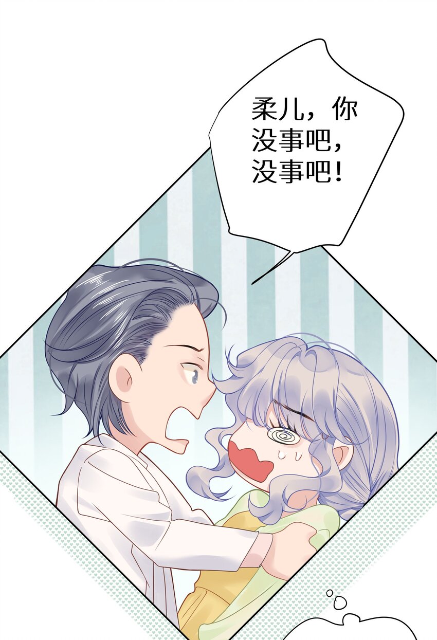 009 一场大火之后-第11话