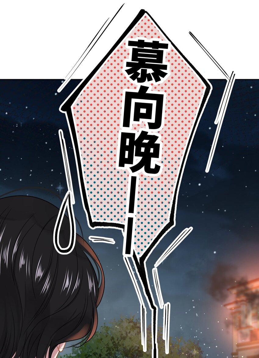 009 一场大火之后-第11话