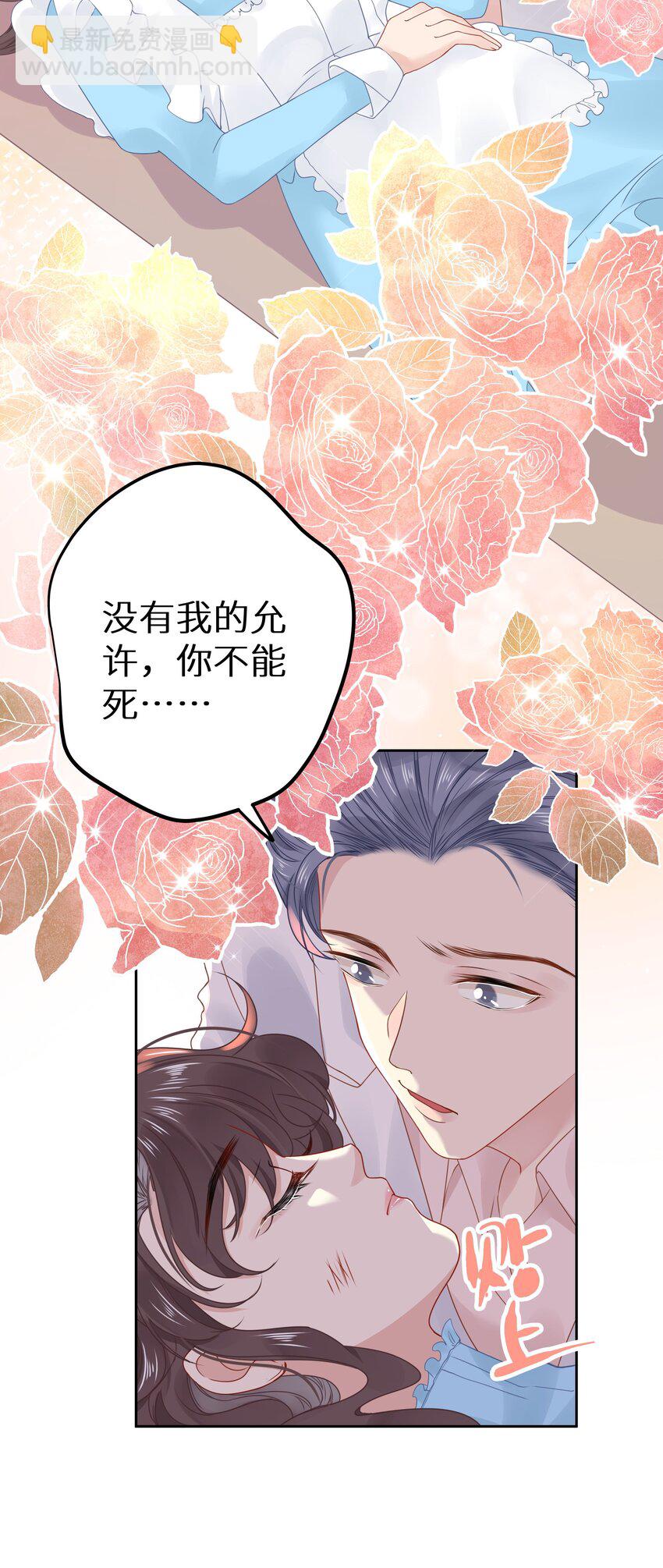 009 一场大火之后-第11话