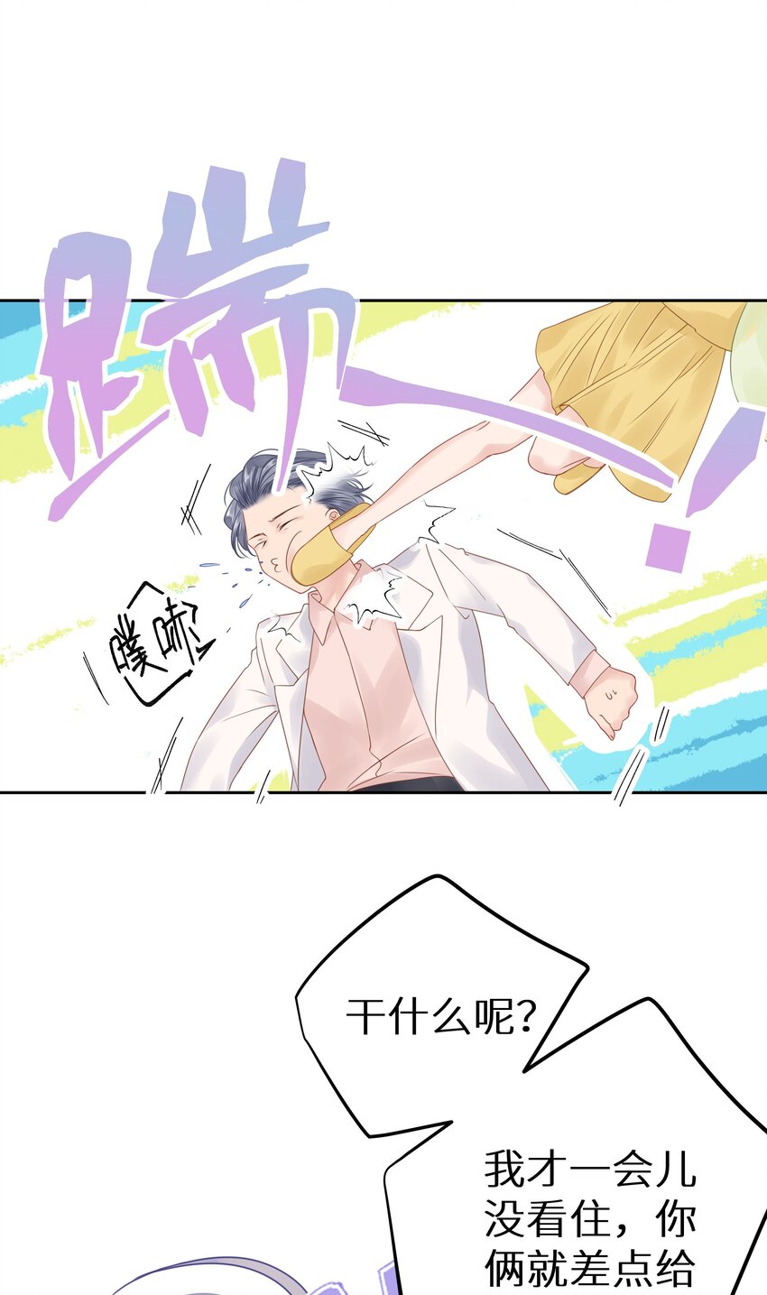 009 一场大火之后-第11话