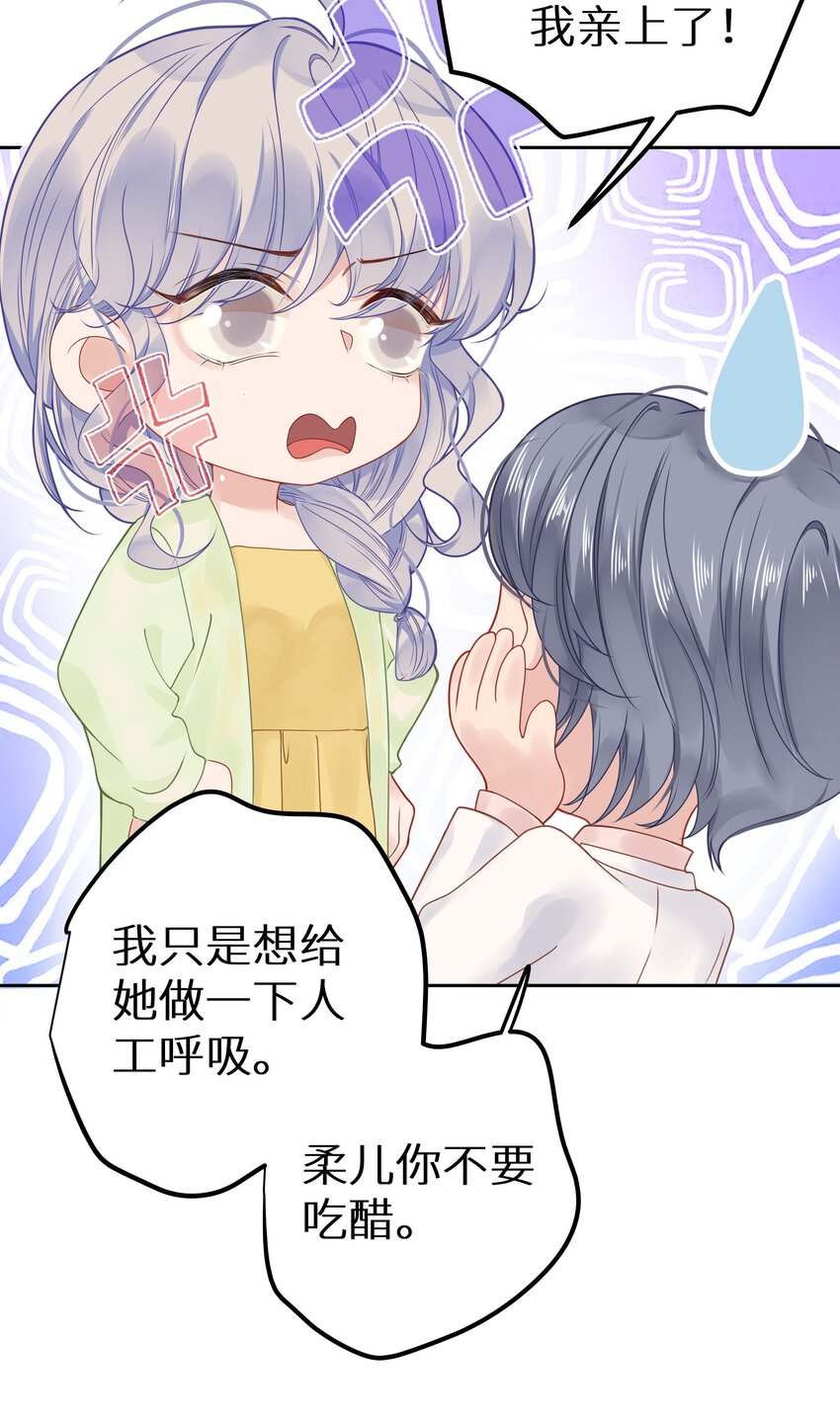 009 一场大火之后-第11话