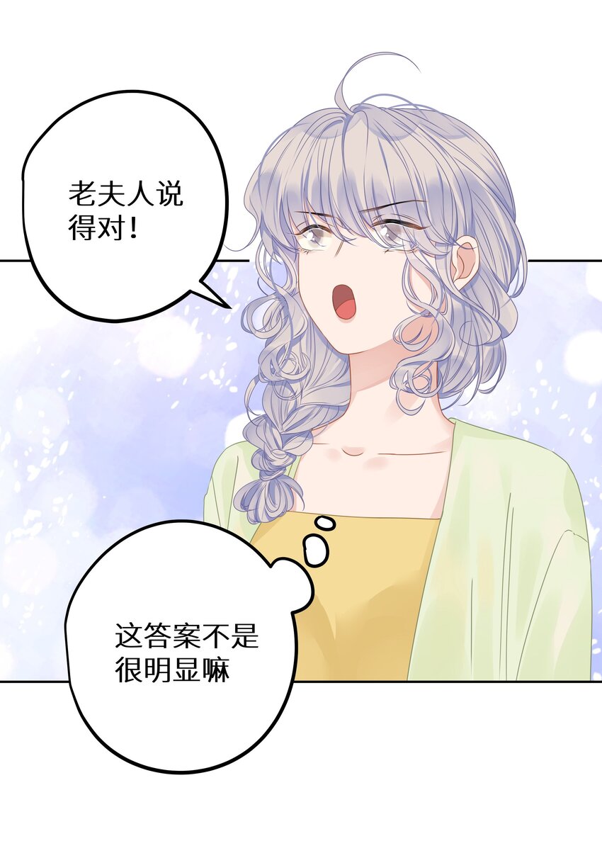 009 一场大火之后-第11话