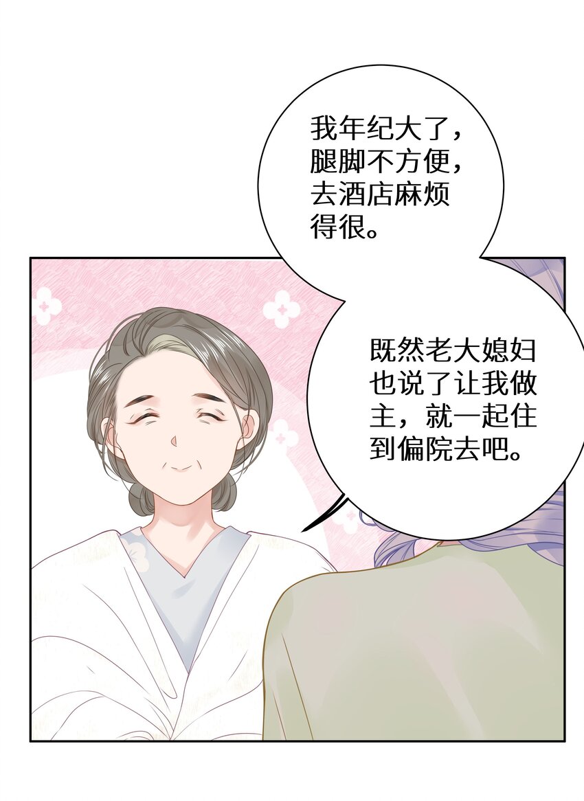 009 一场大火之后-第11话