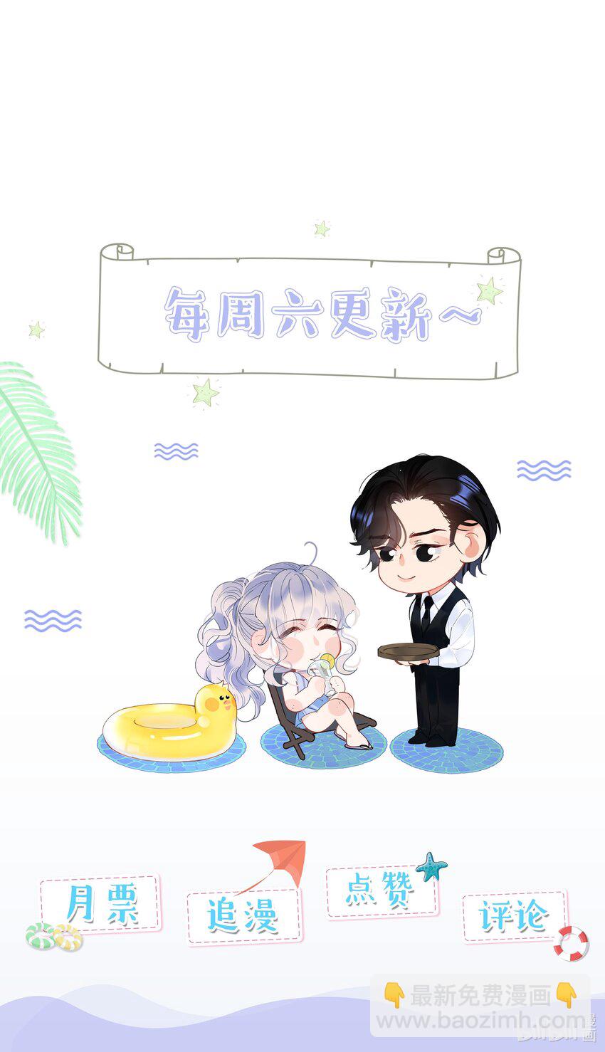 009 一场大火之后-第11话
