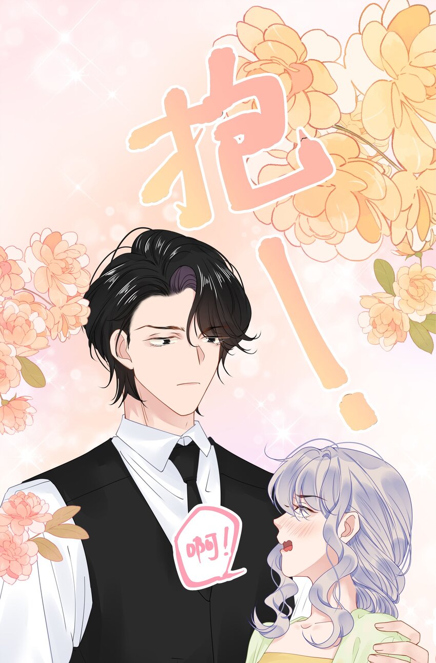 009 一场大火之后-第11话