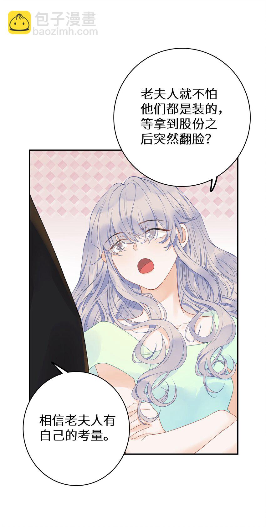 011 还有什么是你不会的？+福利活动-第13话