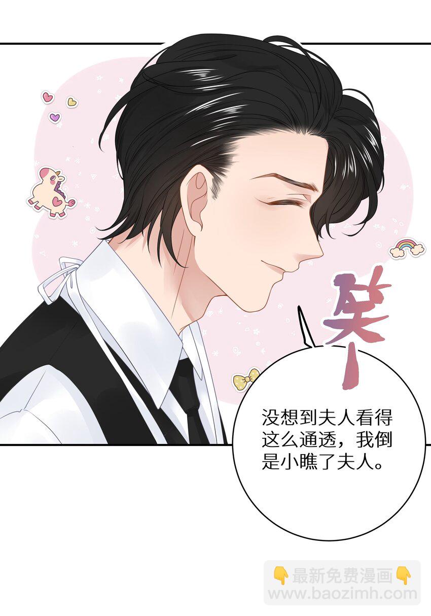 011 还有什么是你不会的？+福利活动-第13话